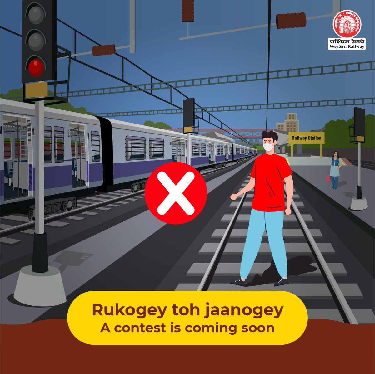 New Contest from Western Railway | August 14, 2021